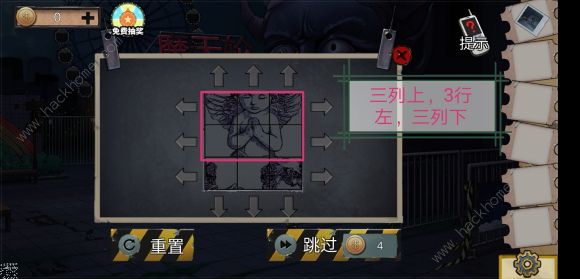 密室逃脱绝境系列11游乐园小谜题通关总汇 所有小游戏图文攻略[视频]