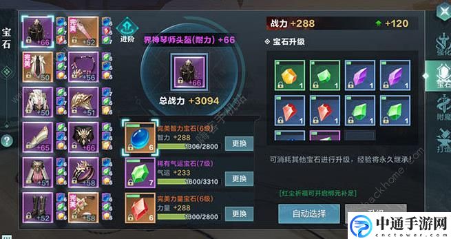 雪鹰领主手游攻略大全 新手入门少走弯路[视频]
