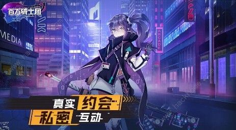 百万骑士团明境计划新手攻略大全 新手注意事项详解[视频]