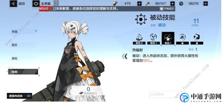 战双帕弥什S角色需要升SS吗 SS角色选择建议[视频]