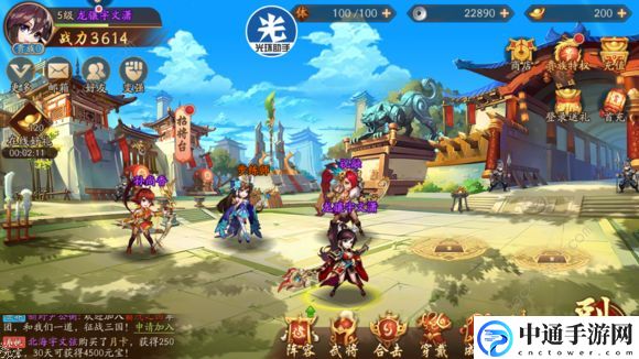 少年三国志2攻略大全 新手入门少走弯路[视频]