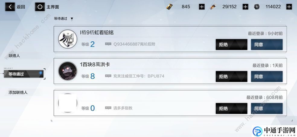 战双帕弥什丽芙间章隐藏怎么触发 丽芙隐藏关卡攻略[视频]