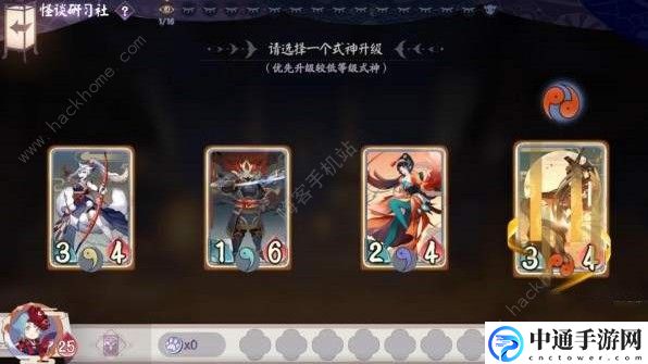 阴阳师百闻牌鼓舞怎么过 鼓舞通关攻略[视频]