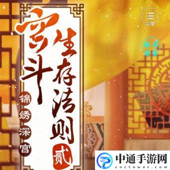 原神手游剧变试炼适合什么阵容? 隐藏任务快速达成