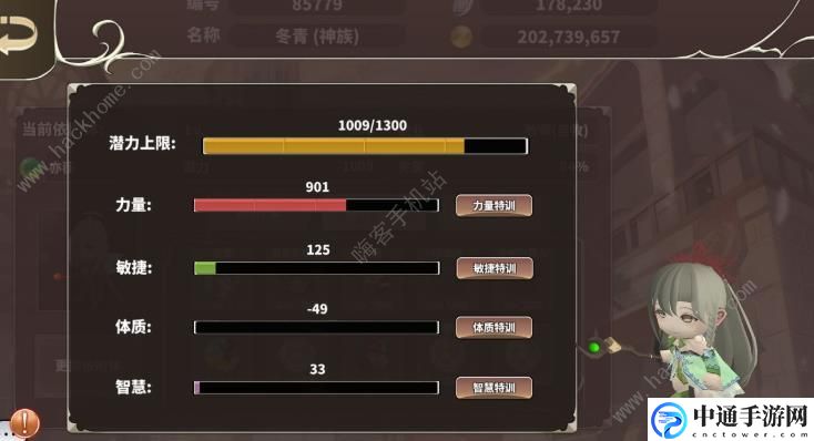 DBSystem宠物怎么升级 宠物升级小技巧[视频]