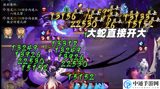 阴阳师残局得胜第五天怎么打? 攻略明确升级要求