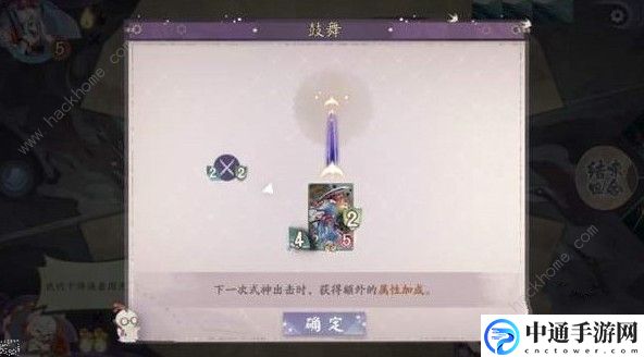 阴阳师百闻牌鼓舞怎么过 鼓舞通关攻略[视频]
