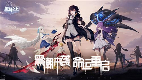 黑潮之上时间蜗牛怎么打 时间蜗牛挑战打法攻略[视频]