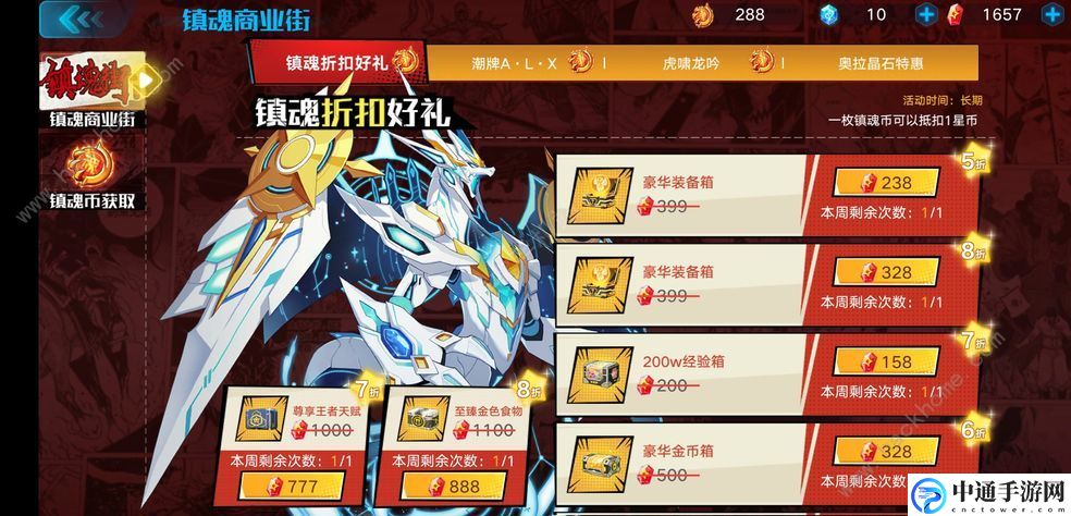 奥拉星手游冰霜巨龙技能是什么 冰霜巨龙技能属相详解[视频]