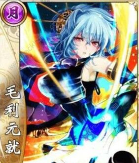 战国明日香毛利元就怎么获得 毛利元就获取方法详解[视频]