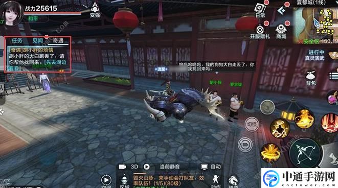 雪鹰领主手游异闻奇遇任务怎么做 7个异闻奇遇任务攻略[视频]