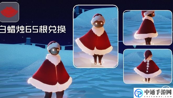 光遇宴会节活动可以兑换什么东西? 游戏活动与限时福利攻略