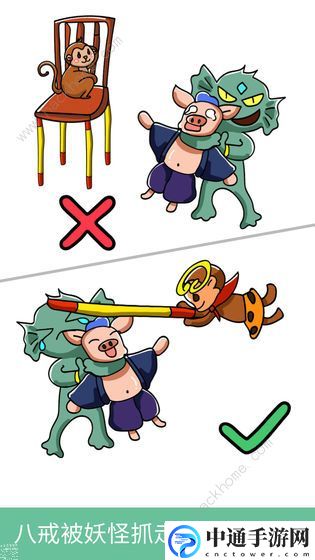 脑洞大师攻略大全 全关卡图文通关攻略[视频]
