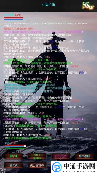 新书剑江湖mud攻略大全 新手入门少走弯路[视频]