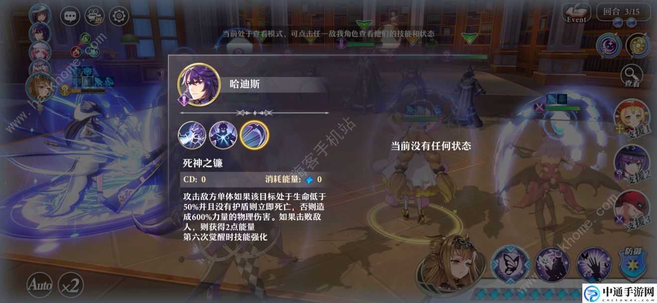 启源女神27章精英怪怎么打 27章精英怪打法攻略[视频]