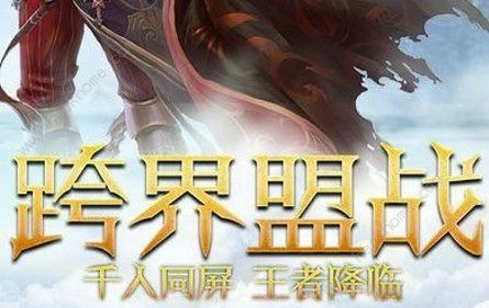 神魔之光刷图用什么职业 刷图职业推荐[视频]