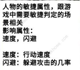 动物江湖锲子英雄传流派大全 所有流派加点推荐[视频]
