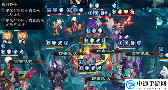 阴阳师残局得胜第五天怎么打? 攻略明确升级要求