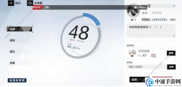 战双帕弥什S角色需要升SS吗 SS角色选择建议[视频]