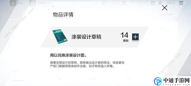 战双帕弥什S角色需要升SS吗 SS角色选择建议[视频]