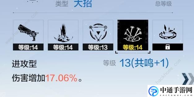 战双帕弥什里乱数技能怎么使用 里乱数技能使用技巧[视频]