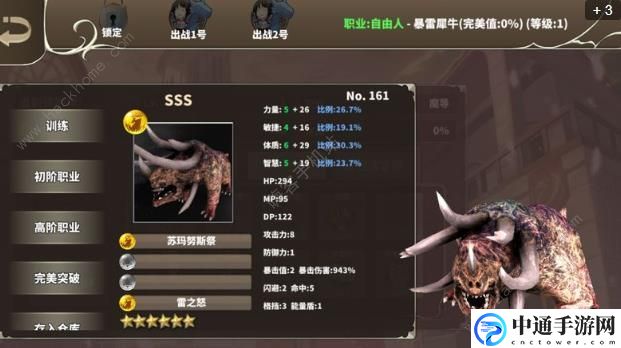 DBSystem新手攻略 新手快速上手指南[视频]