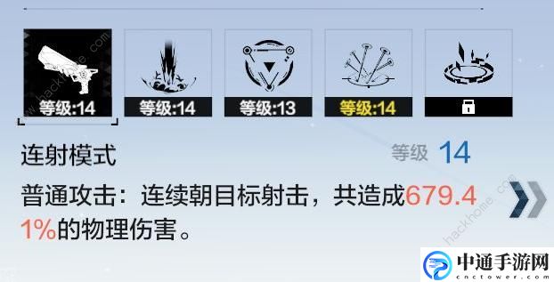 战双帕弥什里乱数技能怎么使用 里乱数技能使用技巧[视频]
