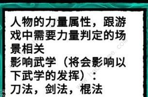 动物江湖锲子英雄传流派大全 所有流派加点推荐[视频]