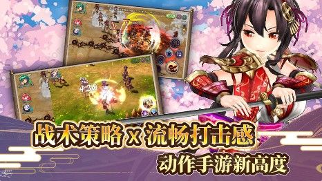 战国明日香平清盛怎么获得 平清盛获取攻略[视频]