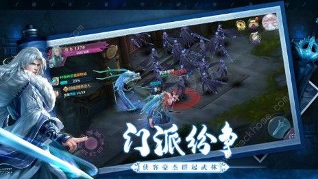 天涯寒刀行手游哪个职业好 职业选择推荐[视频]
