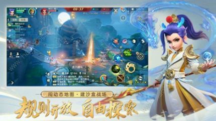 梦幻西游三维版职业宠物怎么选择 全职业宠物推荐[视频]