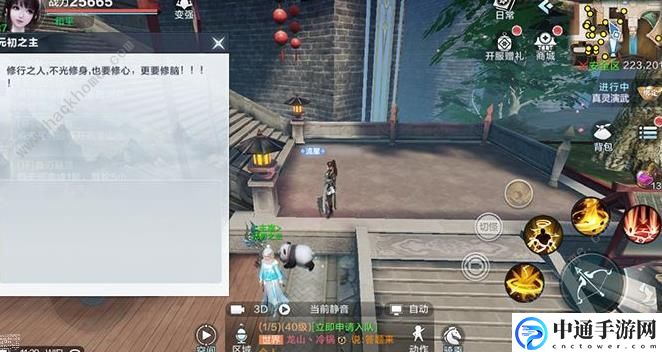 雪鹰领主手游异闻奇遇任务怎么做 7个异闻奇遇任务攻略[视频]