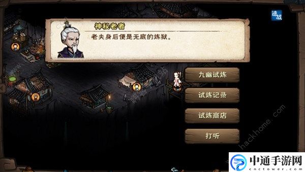 烟雨江湖圣诞时装怎么得 圣诞时装获取方法[视频]