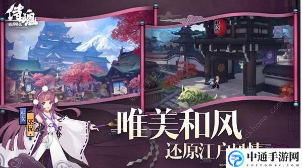 侍魂胧月传说仙峰万象老三怎么打 仙峰万象老三打法攻略[视频]