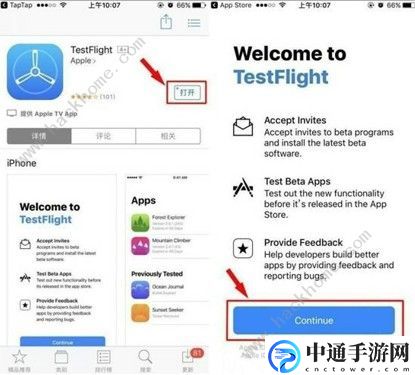风云岛行动测试资格怎么获取 测试资格获取方法详解[视频]