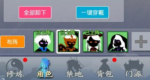 追妖记怎么加点 加点攻略大全[视频]