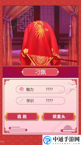 古代人生攻略大全 新手入门少走弯路[视频]