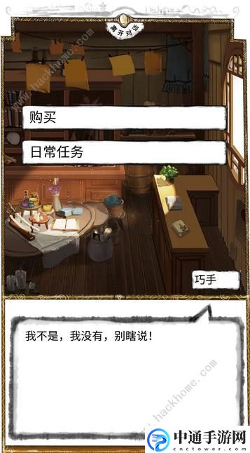 动物江湖锲子英雄传主线攻略 所有主分剧情流程总汇[视频]