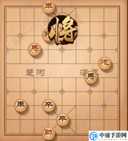 天天象棋残局挑战155期攻略 残局挑战155期步法图[视频]