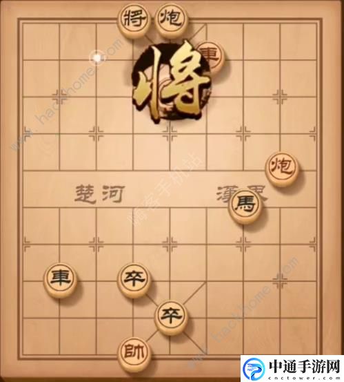 天天象棋残局挑战155期攻略 残局挑战155期步法图[视频]