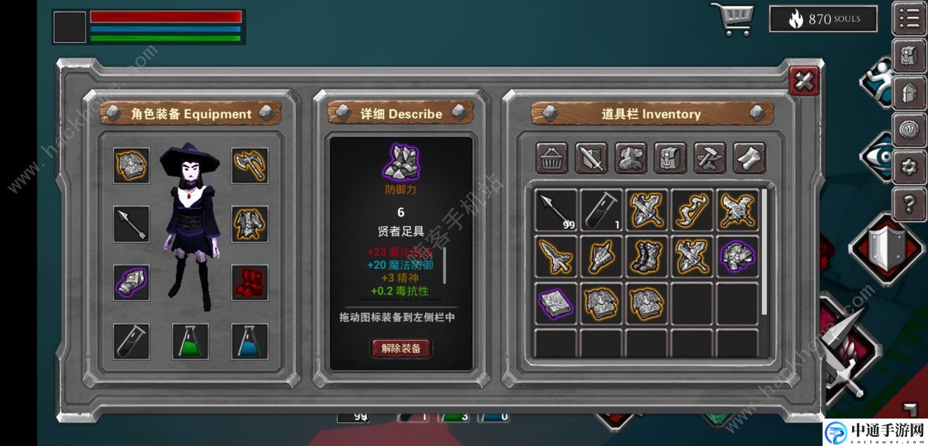 无尽灵魂攻略大全 全关卡通关攻略[视频]