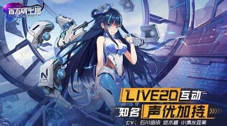 百万骑士团明境计划新手攻略大全 新手注意事项详解[视频]