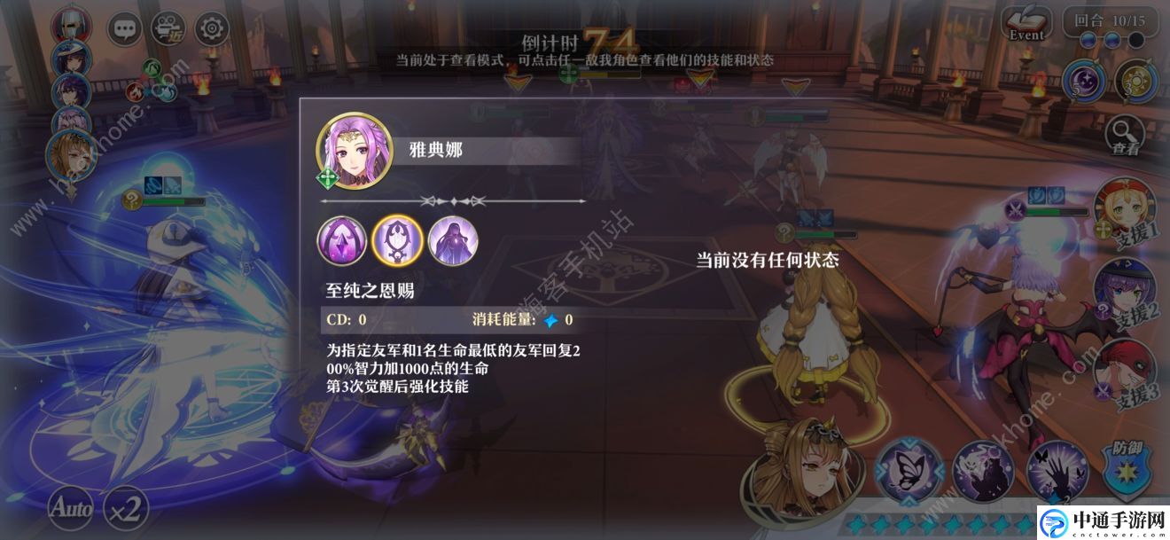 启源女神27章精英怪怎么打 27章精英怪打法攻略[视频]