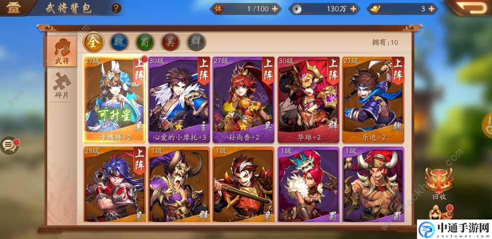 少年三国志2隐藏成就有哪些 隐藏成就触发条件一览[视频]