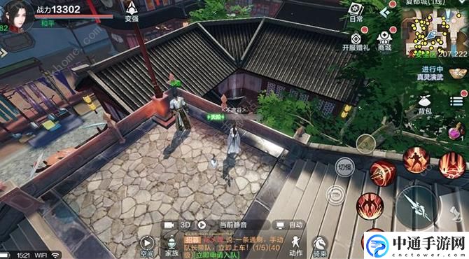 雪鹰领主手游异闻奇遇任务怎么做 7个异闻奇遇任务攻略[视频]