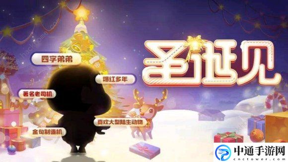 跑跑卡丁车手游蜡笔小新怎么样 蜡笔小新角色详解[视频]