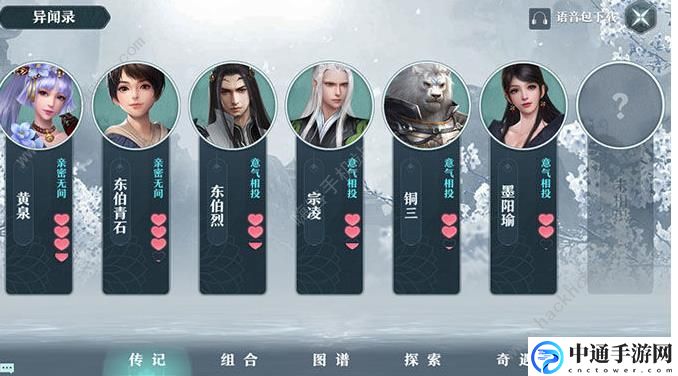 雪鹰领主手游攻略大全 新手入门少走弯路[视频]