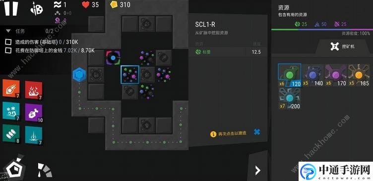 塔防模拟器资源获取攻略 全资源获取及解锁条件一览[视频]