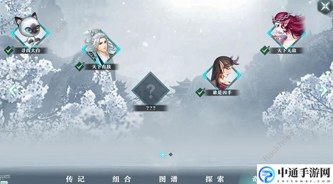 雪鹰领主手游异闻奇遇任务怎么做 7个异闻奇遇任务攻略[视频]