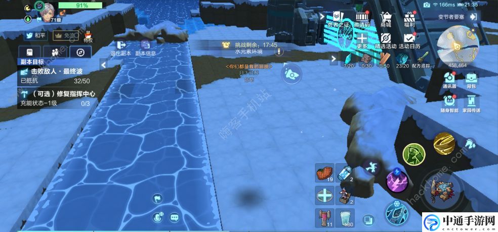 我的起源怎么钓鱼 钓鱼玩法详解[视频]
